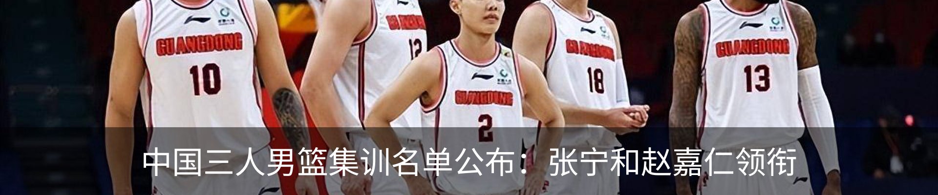 内页banner