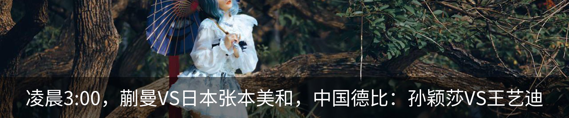 内页banner