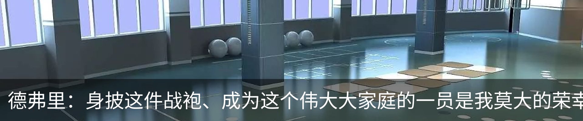 内页banner