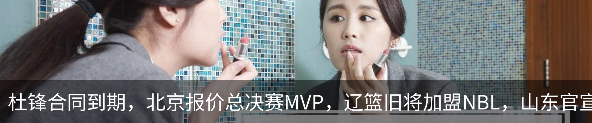 内页banner