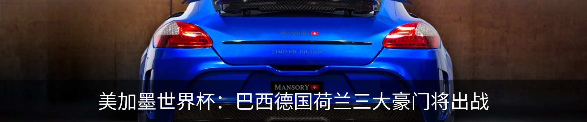 内页banner
