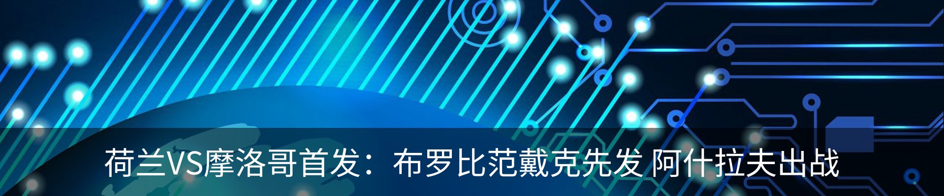 内页banner